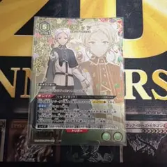 ユニオンアリーナ フィッツ SR パラレル 無職転生 - メルカリ