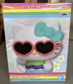 おおきなSOFVIMATES ハローキティー　tropical summer