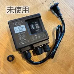 【未使用】タカショー ひかりノベーション コントローラー LGL-T01LH