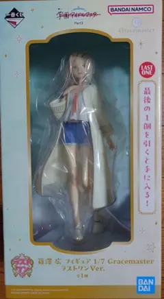 学園アイドルマスター一番くじラストワン賞