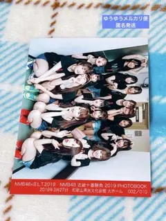 TAKAHIRO様 リクエスト 2点 まとめ商品