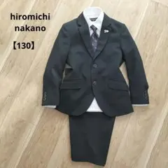 ヒロミチナカノ　男の子　卒園入学式　フォーマルセット　130cm