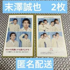 かすみ様 リクエスト 2点 まとめ商品