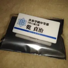 かなみ様 リクエスト 3点 まとめ商品