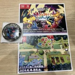 新品ポケモンレジェンズZA購入特典イオンメガリザードンX金バッジ限定24金ポスト