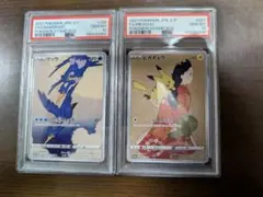 PSA10 ポケモンカード　ピカチュウ　ウッウ　プロモ　見返り美人