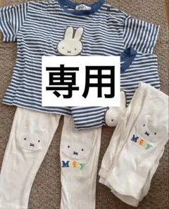 子供服 お揃い ミッフィー Tシャツ レギンス 4着セット 90 100 着画