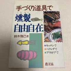 Item thumbnail for item 978a2f82-f233-489e-8235-91b8eb3e4aa6