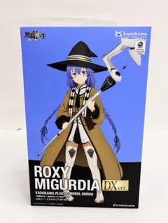 Roxy Migurdia DX.ver プラモデル ロキシー プラモデル - メルカリ