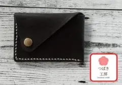 【訳あり】本革　カードケース・コインケース　020