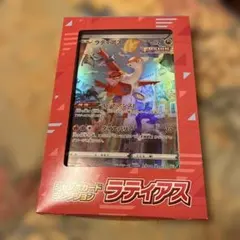 ラティアスとラティオス ジャンボカード 5周年記念プロモ 002/J