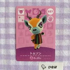 あつまれどうぶつの森amiiboカード トムソンのサムネイル