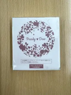 2025年最新】パーリーデュースキンケアパウダーの人気アイテム - メルカリ