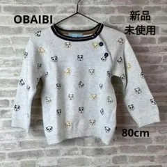K14 OBAINI オバイビ 長袖 ニット アニマル 80cm