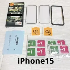 iPhone15 ガラスフィルム 画面保護フィルム カメラ保護フィルム