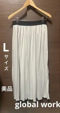 美品⭐️global work 柔らかプリーツスカート ❤️ウエスト総ゴム　Ｌ