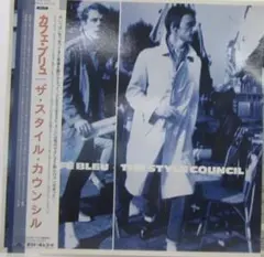 2025年最新】style council cafe bleuの人気アイテム - メルカリ