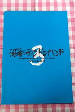 おさる様 リクエスト 2点 まとめ商品