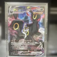 2026年最新】ブラッキーv csrの人気アイテム - メルカリ