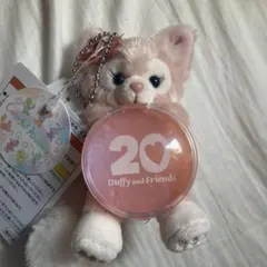 ダッフィーとフレンズ リーナベル 20周年記念 ぬいぐるみ