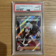 2025年最新】トウコ SRの人気アイテム - メルカリ