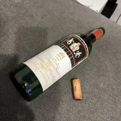 Château Mouton Rothschild 1975 空き瓶 - メルカリ