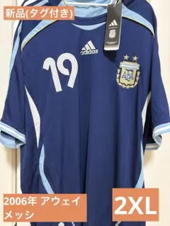 XL アディダス アルゼンチン代表 メッシ 2006 アウェイユニフォーム
