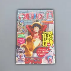 ONE PIECE magazine プロモカード付き