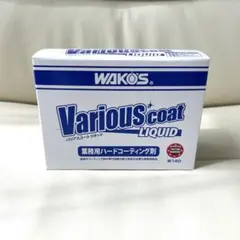 2026年最新】ワコーズ バリアスコート リキッドの人気アイテム - メルカリ