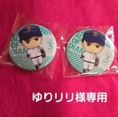 ゆりリリ様専用