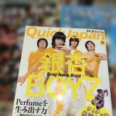 2025年最新】峯田 銀杏boyzの人気アイテム - メルカリ