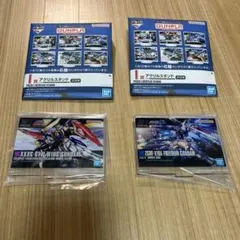 機動戦士ガンダム　2024 一番くじ　Ｉ賞