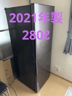 【匿名配送】SHARP 冷蔵冷凍庫 271L SJ-PD27D-T SJ-PD27D-T 冷蔵庫 プラズマクラスター冷蔵庫 ブラウン系 [271L /2ドア