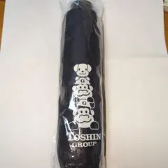 あんぷるくん折りたたみ傘黒晴雨兼用