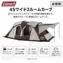 2026年最新】4sワイド2ルームカーブの人気アイテム - メルカリ