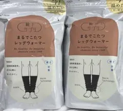 新品　未開封　オカモト　靴下サプリ　まるでこたつレッグウォーマー　ブラック