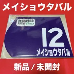 Item thumbnail for item 1c8649d5-0545-48f3-8f5d-7faa4617f7f8