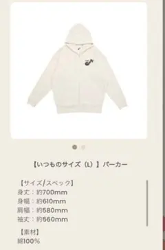 ENHYPEN Artist-Made Popup ソンフン パーカー L - メルカリ