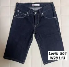 【美品】Levi's リーバイス 504 デニムハーフパンツ　　W28 L13
