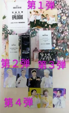 BTS MOVIE WEEKS 完4公演 特典カード 第1,2,3,4弾