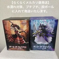 デート・ア・ライブIV ＡＭＰ＋ 時崎狂三 夜刀神十香フィギュアセット