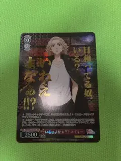 2025年最新】ヴァイスシュヴァルツ 箔押しの人気アイテム - メルカリ