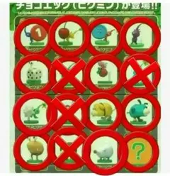 ピクミンチョコエッグ まとめ売り 単品500円