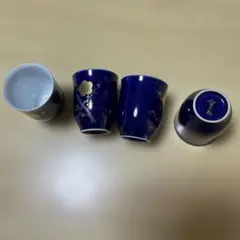 有田焼　深川湯呑み