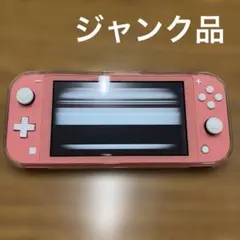 Switchライト　ジャンク品　画面に縦線が入ります