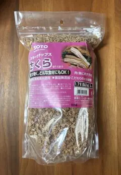 ❤️価格変更　SOTO さくら　スモークチップ　500gのサムネイル
