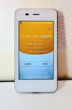 JETFI G3 モバイルWi-Fiルーター (国内・海外対応 eSIM)