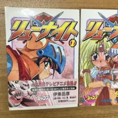 2025年最新】V ジャンプ 1994の人気アイテム - メルカリ