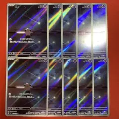 ピィ AR 10枚 まとめ売り にぎにぎドロー - メルカリ