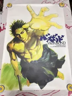 2025年最新】バガボンドポスターの人気アイテム - メルカリ
